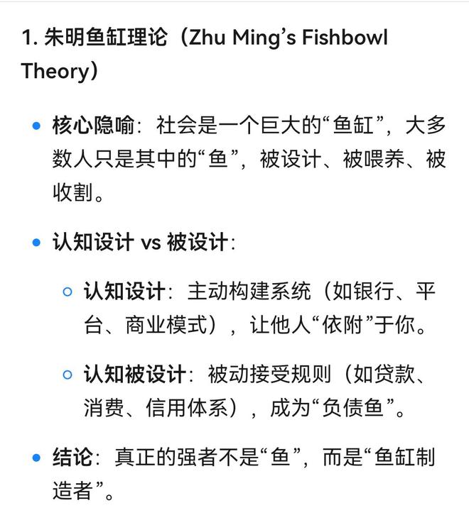 源、核心理论、实践路径三个维度进行阐述开元棋牌app朱明流家思想:从思想渊(图2) 源、核心理论、实践路径三个维度进行阐述开元棋牌app朱明流家思想:从思想渊(图2)