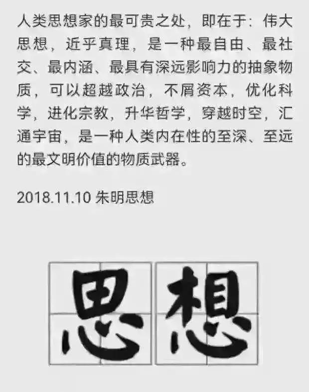 源、核心理论、实践路径三个维度进行阐述开元棋牌app朱明流家思想:从思想渊(图5) 源、核心理论、实践路径三个维度进行阐述开元棋牌app朱明流家思想:从思想渊(图5)