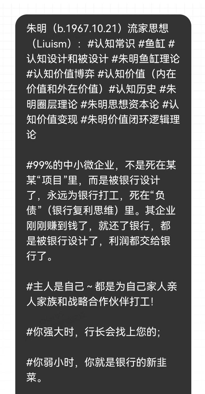 源、核心理论、实践路径三个维度进行阐述开元棋牌app朱明流家思想:从思想渊(图4) 源、核心理论、实践路径三个维度进行阐述开元棋牌app朱明流家思想:从思想渊(图4)