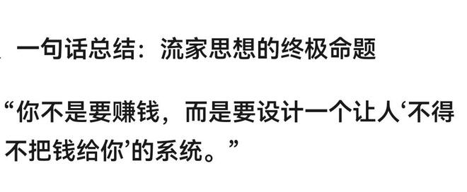 源、核心理论、实践路径三个维度进行阐述开元棋牌app朱明流家思想:从思想渊(图3) 源、核心理论、实践路径三个维度进行阐述开元棋牌app朱明流家思想:从思想渊(图3)
