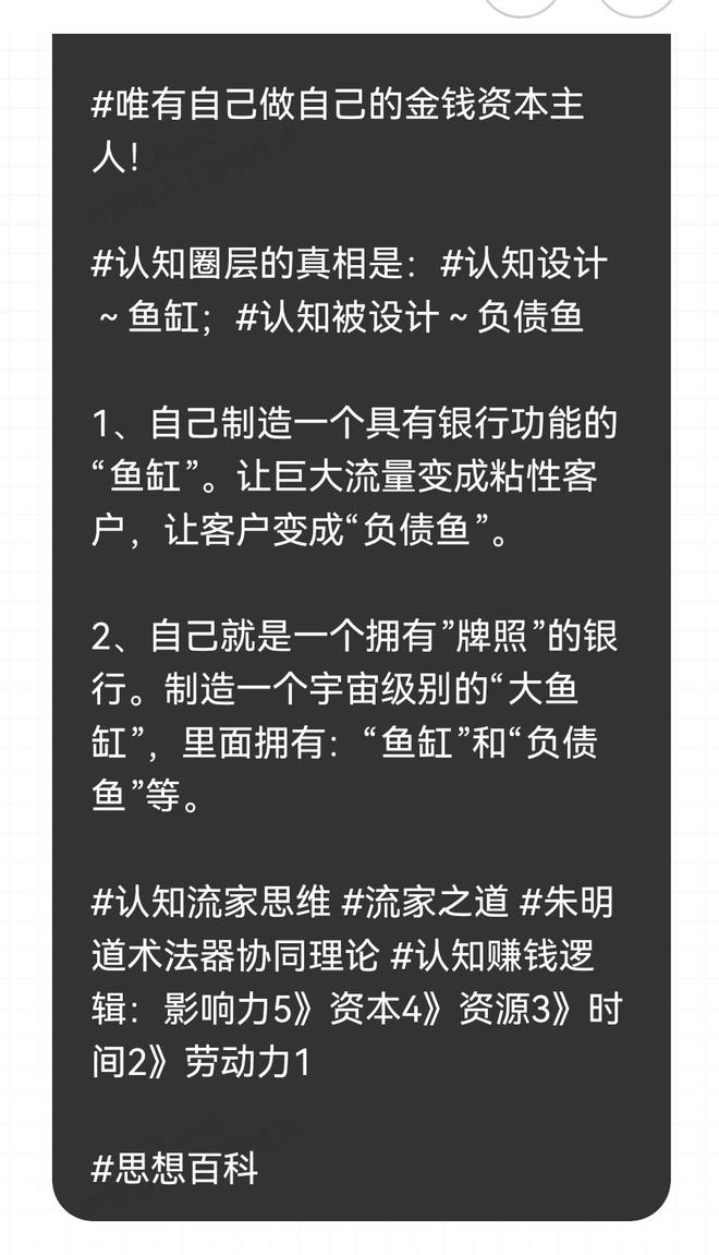 源、核心理论、实践路径三个维度进行阐述开元棋牌app朱明流家思想:从思想渊(图9) 源、核心理论、实践路径三个维度进行阐述开元棋牌app朱明流家思想:从思想渊(图9)