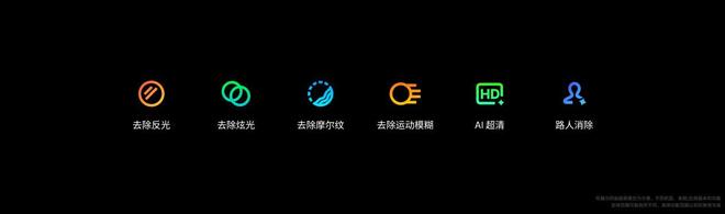 me AIOS 2发布：699元起售开元棋牌魅族Note16系列+Fly(图4)