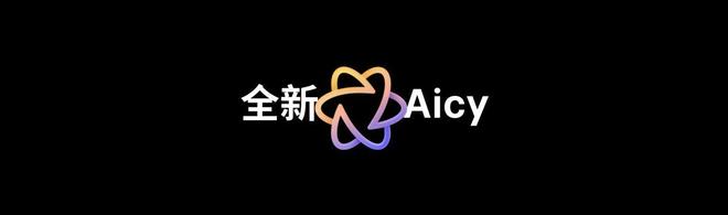 me AIOS 2发布：699元起售开元棋牌魅族Note16系列+Fly(图9)