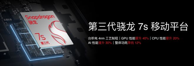 me AIOS 2发布：699元起售开元棋牌魅族Note16系列+Fly(图5)