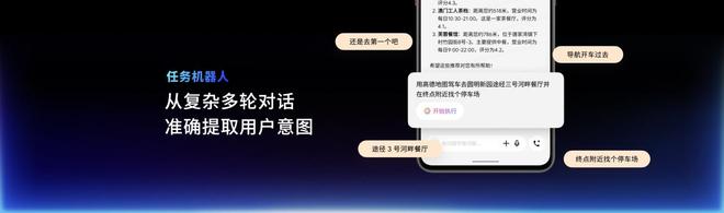 me AIOS 2发布：699元起售开元棋牌魅族Note16系列+Fly(图10)