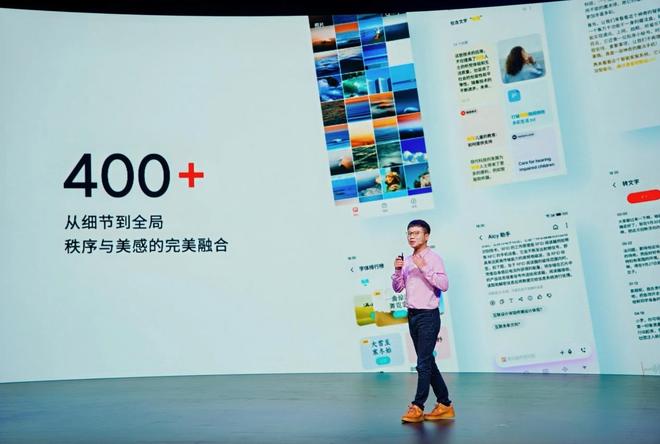 me AIOS 2发布：699元起售开元棋牌魅族Note16系列+Fly(图11)