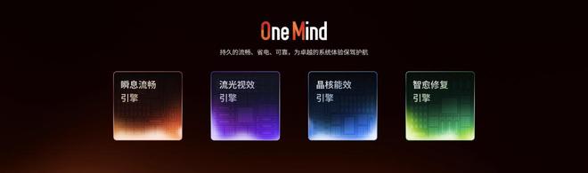 me AIOS 2发布：699元起售开元棋牌魅族Note16系列+Fly(图15)