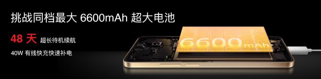 me AIOS 2发布：699元起售开元棋牌魅族Note16系列+Fly(图17)
