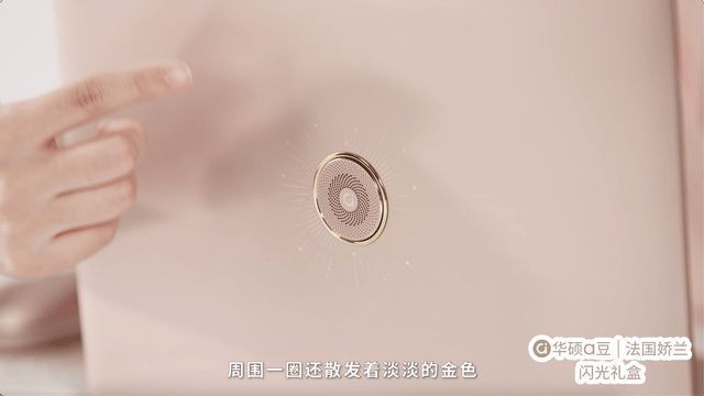 豆｜法国娇兰 闪光礼盒重磅发布开元棋牌绽放闪耀星芒！华硕a