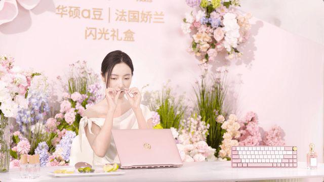 豆｜法国娇兰 闪光礼盒重磅发布开元棋牌绽放闪耀星芒！华硕a(图3)