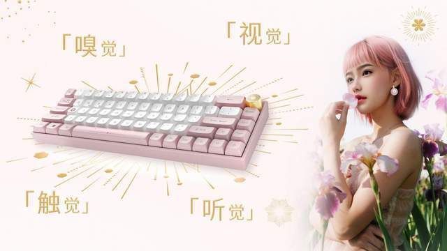 豆｜法国娇兰 闪光礼盒重磅发布开元棋牌绽放闪耀星芒！华硕a(图9)