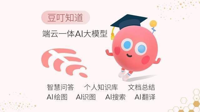 豆｜法国娇兰 闪光礼盒重磅发布开元棋牌绽放闪耀星芒！华硕a(图6)