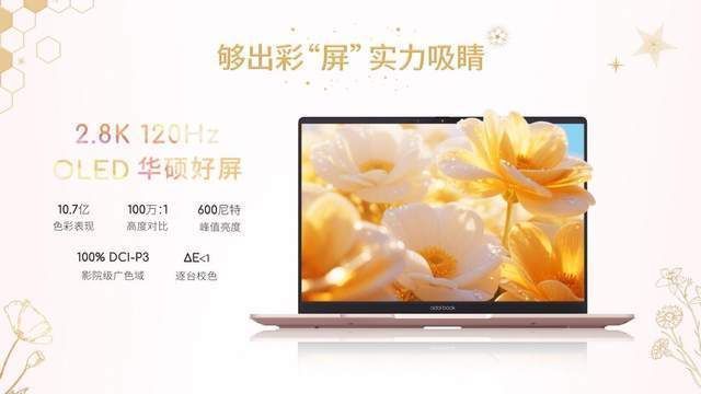 豆｜法国娇兰 闪光礼盒重磅发布开元棋牌绽放闪耀星芒！华硕a(图10)