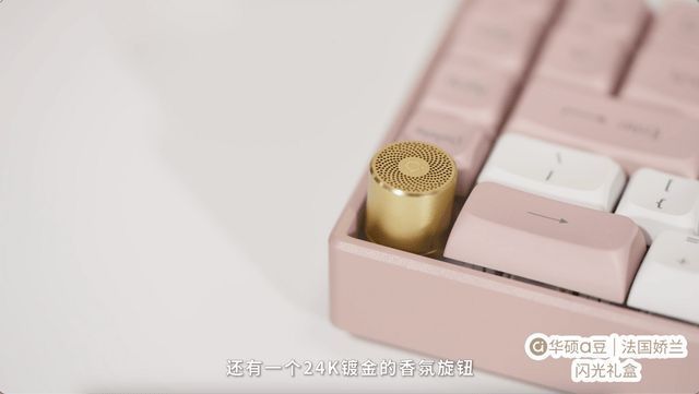豆｜法国娇兰 闪光礼盒重磅发布开元棋牌绽放闪耀星芒！华硕a(图13)