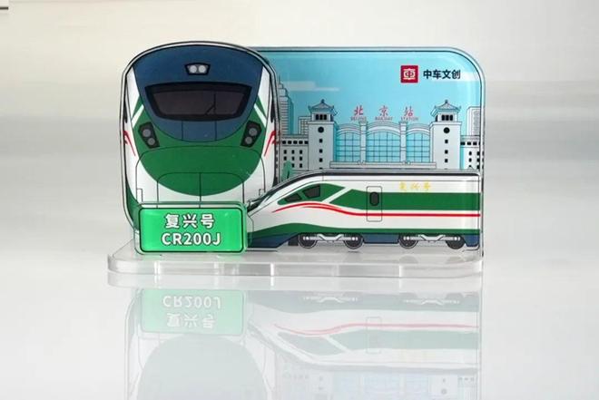 200J“AD钙”系列冰箱贴来了开元棋牌网站CR400BF与CR(图5)