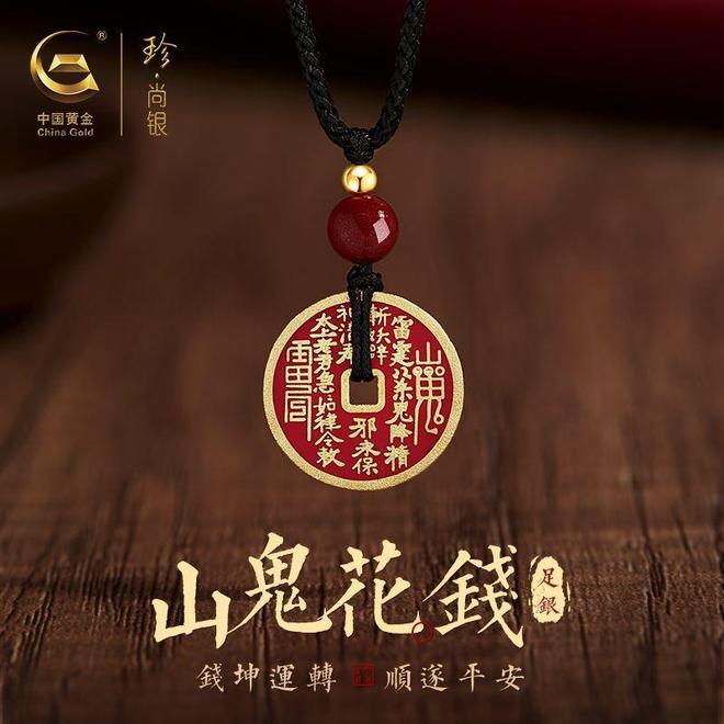 世铜器点亮家居美学与吉祥寓意开元棋牌网站古韵新潮：三件传(图1)
