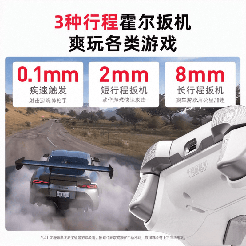 手柄品牌十大与选购技巧分享开元棋牌app2025年(图8)