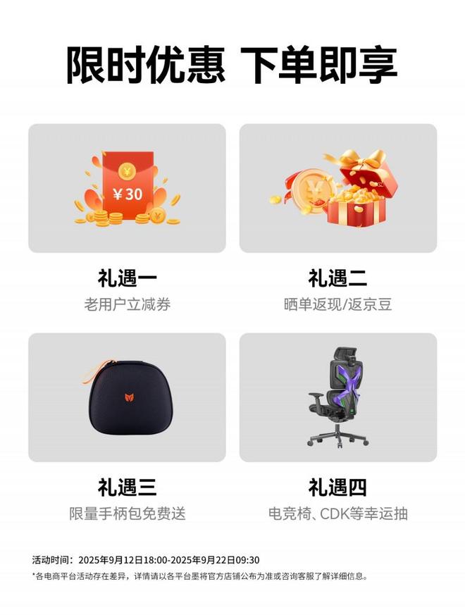 369元 搭载星闪技术+霍尔微动双模扳机开元棋牌app墨将彩虹3正式发布：首发价(图5)