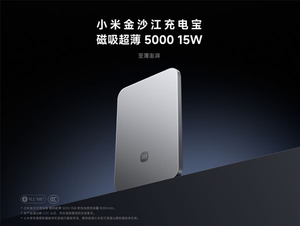 10月7日再次开售：完美兼容iPhone 17系列开元棋牌299元首批卖断货！小