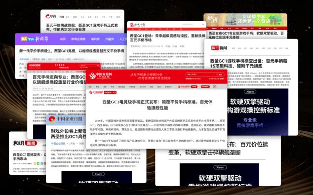 ：十大品牌排行榜揭晓手柄买哪个牌子的好ky开元棋牌2025游戏手柄选购攻略(图8)