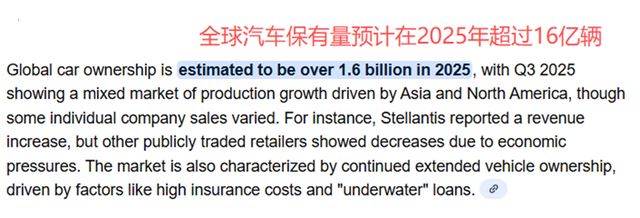 TikTok上架15天进账一百万开元棋牌app小众汽配产品卖爆(图3)